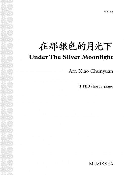 在那银⾊的月光下 [Under The Silver Moonlight] (TTBB)