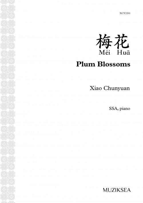 梅花 [Plum Blossoms] (SSA)