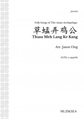 草蜢弄鸡公 [The Grasshopper Teases The Rooster] (SATB)