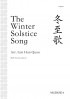 冬至歌 [The Winter Solstice Song] (SSA)