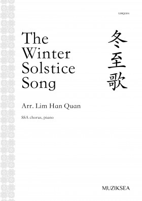 冬至歌 [The Winter Solstice Song] (SSA)