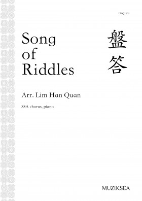 盤答 [Song of Riddles] (SSA)