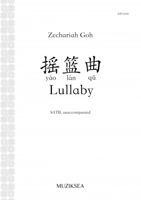 摇篮曲 [Lullaby] (SATB)