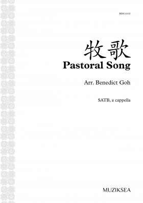 牧歌 [Pastoral Song] (SATB)