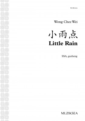 小雨点 [Little Rain] (SSA)