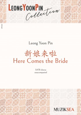 新娘来啦 Here Comes the Bride (SATB)