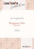 Bengawan Solo (SSA)