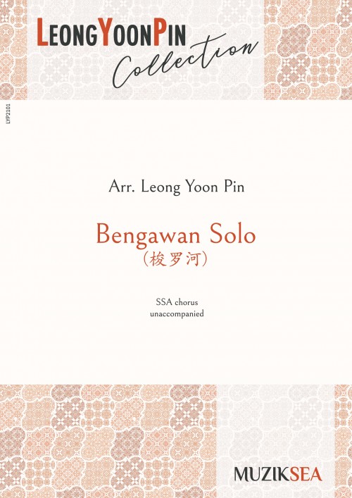 Bengawan Solo (SSA)