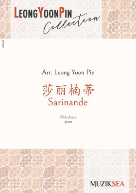 莎丽楠蒂 Sarinande (SSA)