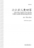 小小羊儿要回家 [Little Lambs Returning Home] (SAB)