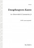 Dungdungwen Kanto (SATB)