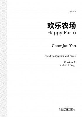 欢乐农场 Happy Farm: Version A - with Off Stage (Children Quintet)