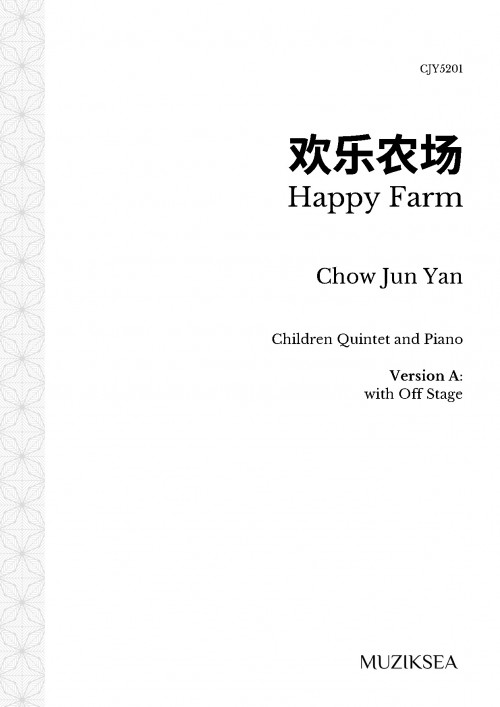欢乐农场 Happy Farm: Version A - with Off Stage (Children Quintet)