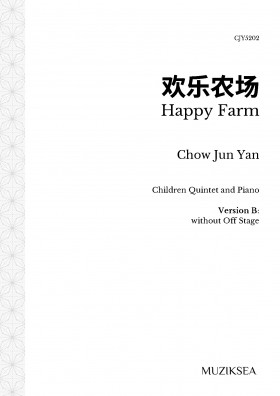 欢乐农场 Happy Farm: Version B - without Off Stage (Children Quintet)